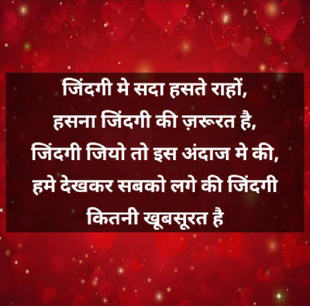 Hindi Motivational by Vivek singh Gurjar : 111148560