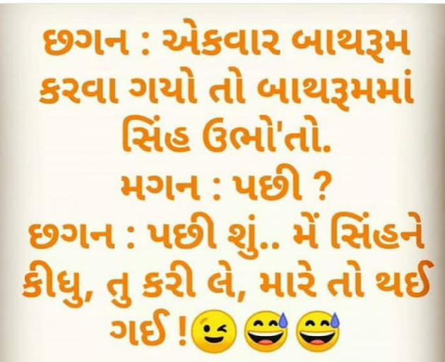 Gujarati Quotes by yamin Patel : 111148565