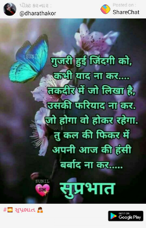 Post by Vinod Parmar on 25-Apr-2019 01:49pm