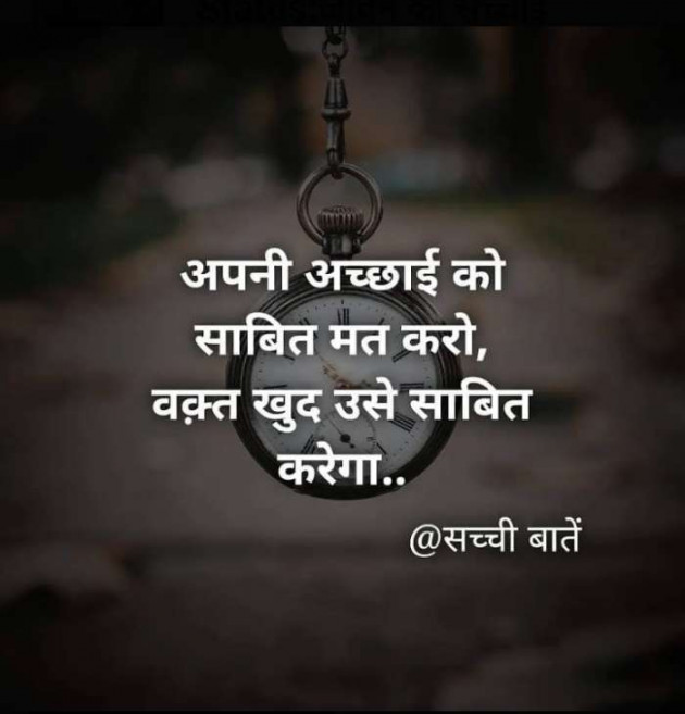Gujarati Thought by Jalpa k : 111148569
