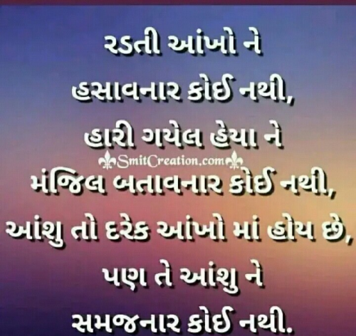 Post by pratik on 25-Apr-2019 02:08pm