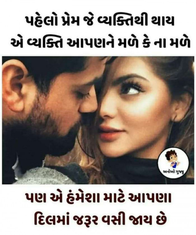 English Blog by P Patel : 111148584