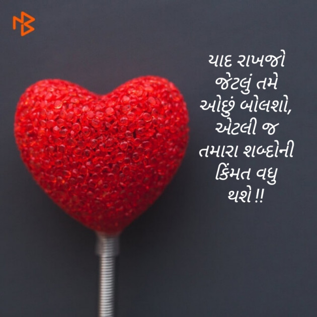 English Thought by Chauhan Nirbhay : 111148594