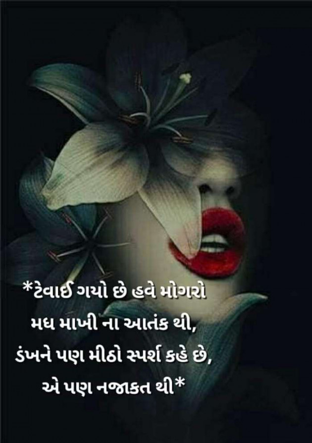 Gujarati Blog by Sanjay Joshi : 111148611