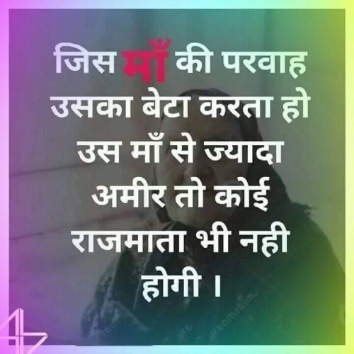 Post by मुकेश तोमर on 25-Apr-2019 02:55pm