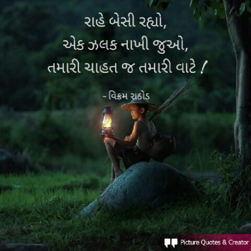 Post by Vikram Rathod on 25-Apr-2019 02:56pm