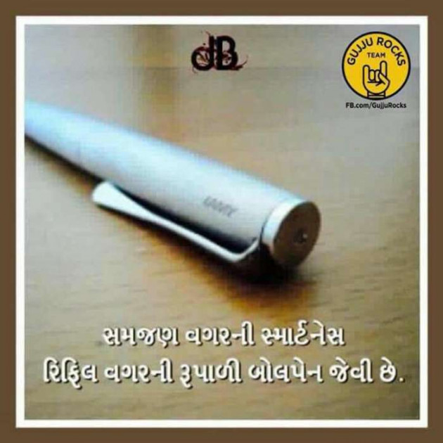 English Blog by Parmar Vanrajsinh : 111148628