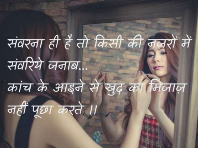 English Shayri by Shruti : 111148637