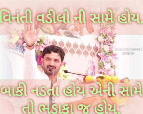 Post by Arun Gohil on 25-Apr-2019 03:22pm