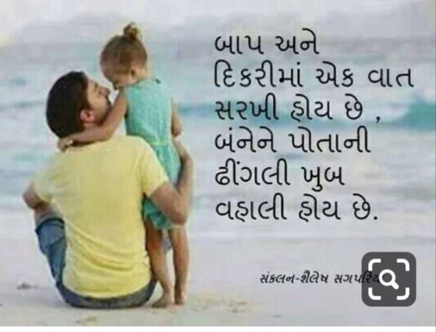 English Quotes by Jasmin Mistry Jasmin Mistry : 111148642