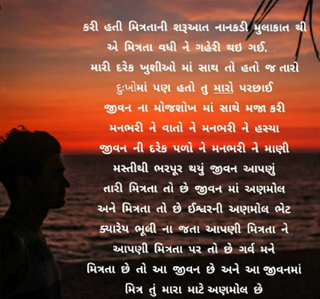 English Shayri by Kuldeep Sinh : 111148677