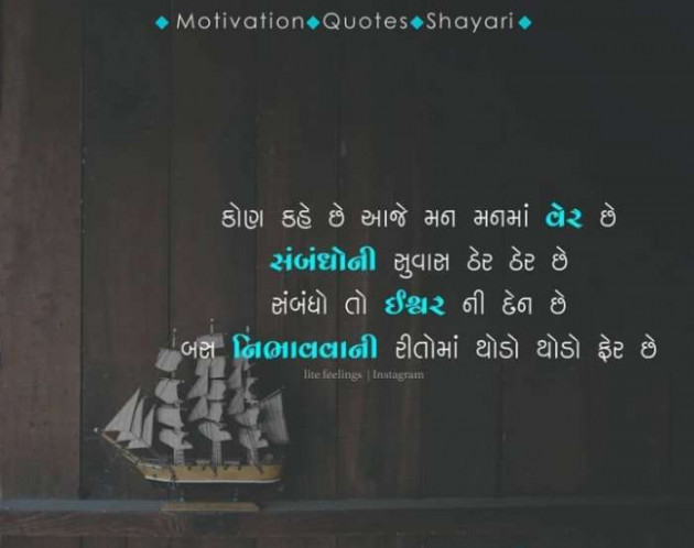 English Blog by Jasmin Mistry Jasmin Mistry : 111148686