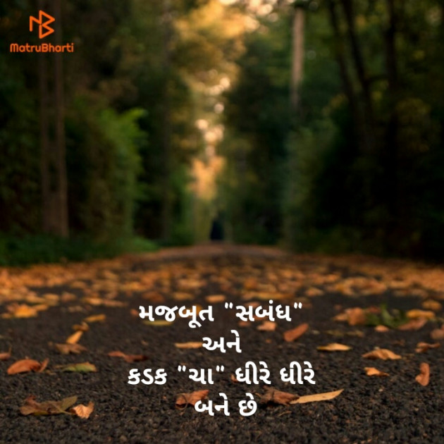 English Thought by Nareshvan Gauswami : 111148697