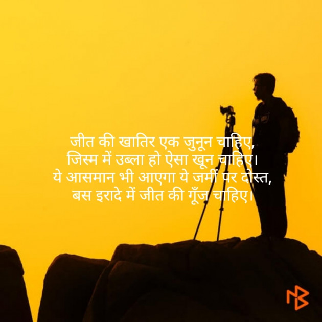 Gujarati Thought by dharamakwana416@gmail.com : 111148711