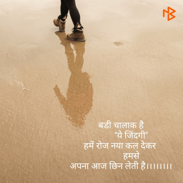 Gujarati Thought by dharamakwana416@gmail.com : 111148725