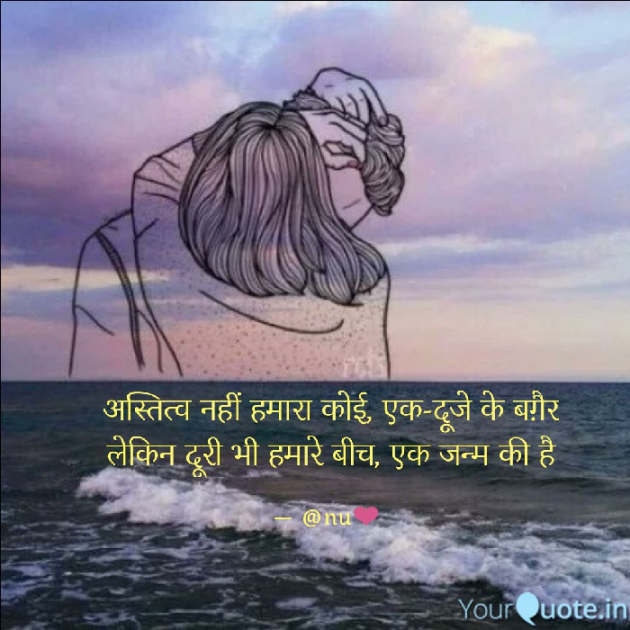 English Shayri by अnu : 111148770