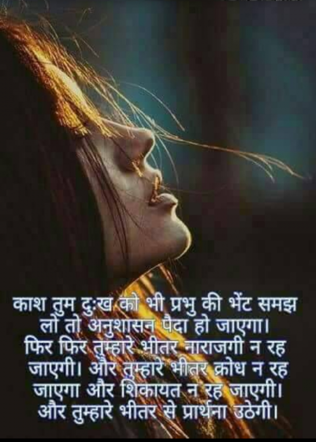 Gujarati Whatsapp-Status by SMChauhan : 111148774