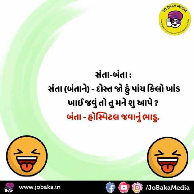 English Quotes by Vijay koli : 111148792