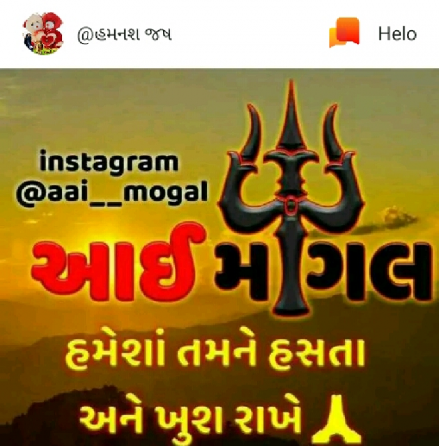 Gujarati Religious by Di K Vijay : 111148799