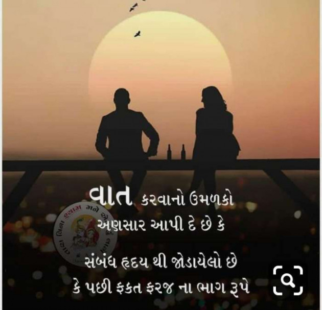 English Blog by Jasmin Mistry Jasmin Mistry : 111148851
