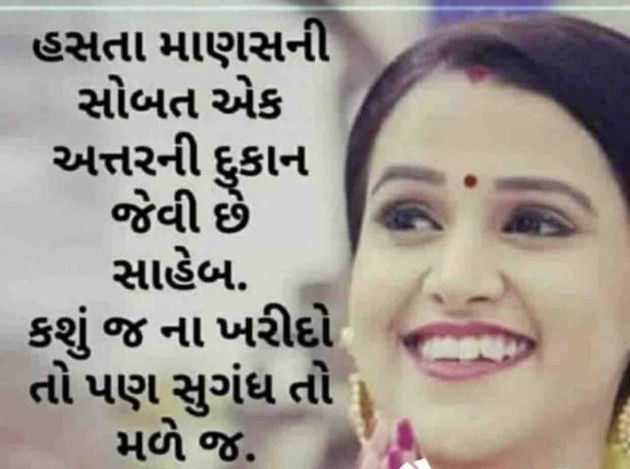 Gujarati Good Night by Jenice Turner : 111148852