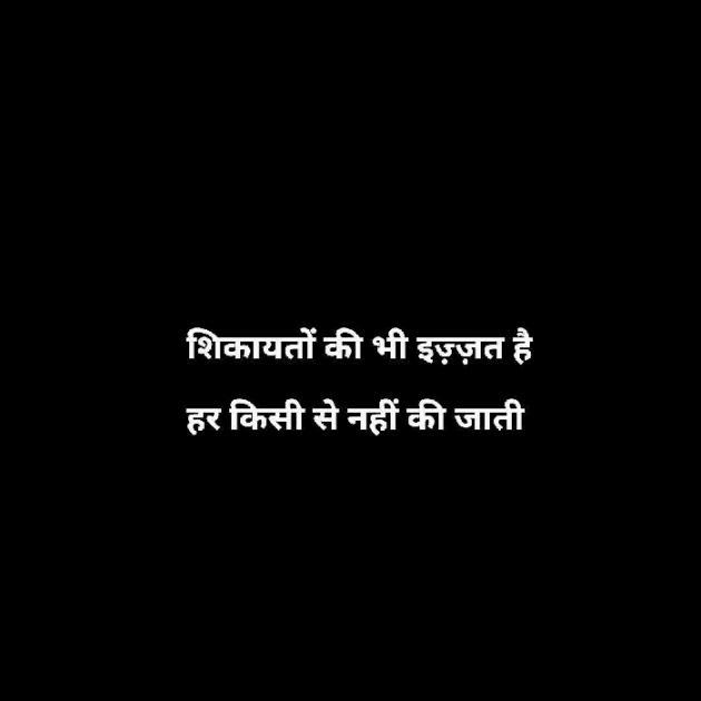 Gujarati Blog by Dimple Sanghadia : 111148875