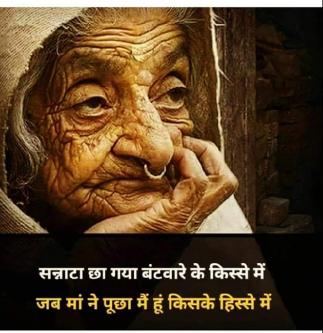 English Quotes by Ashish Babu : 111148930