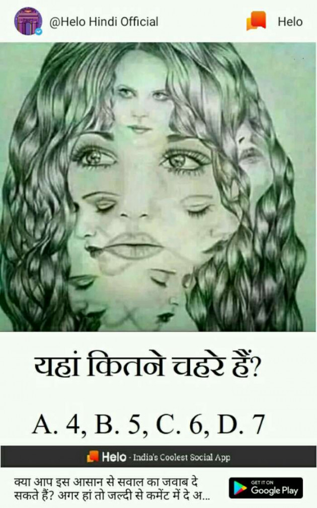 Hindi Shayri by Vicky Vk Vk : 111148942