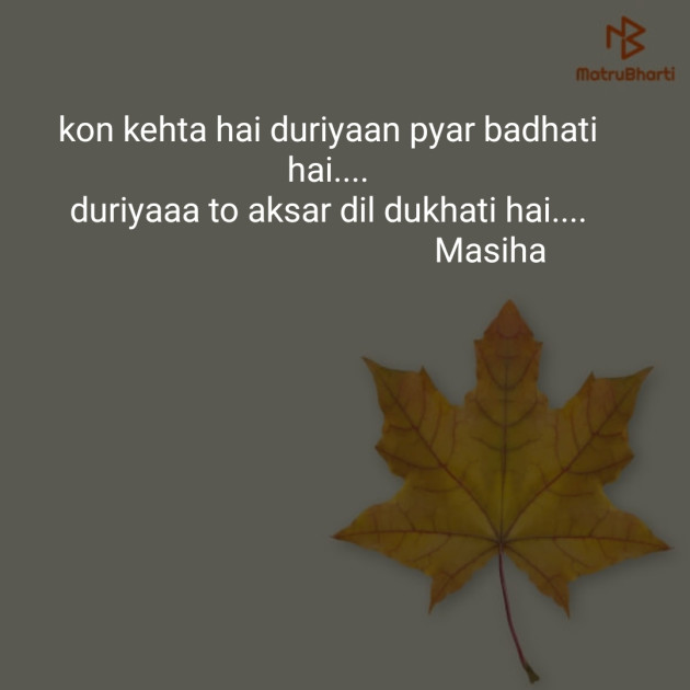 English Thought by masiha : 111148959