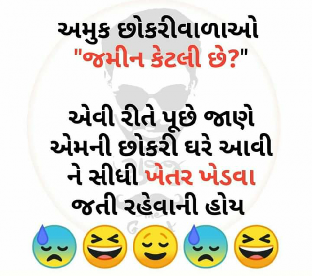 Gujarati Whatsapp-Status by B s Ahir : 111148975