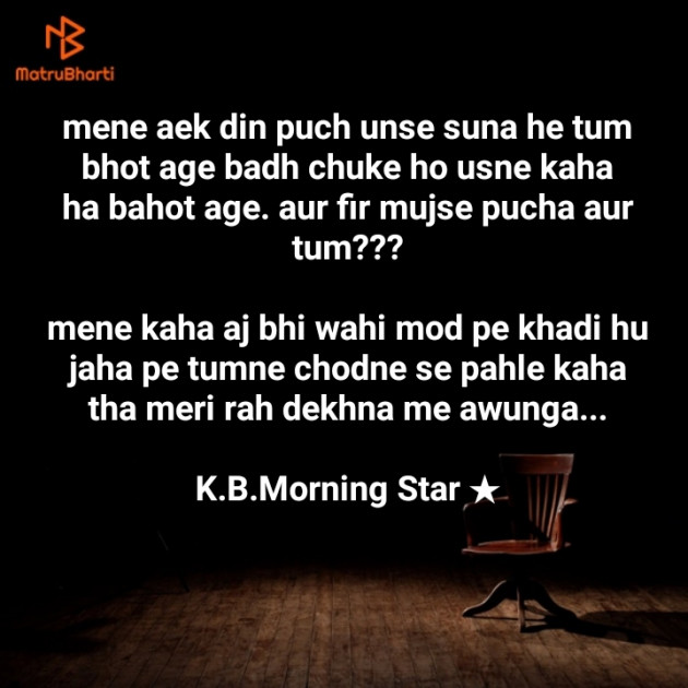 English Shayri by Jani Krishna : 111149022