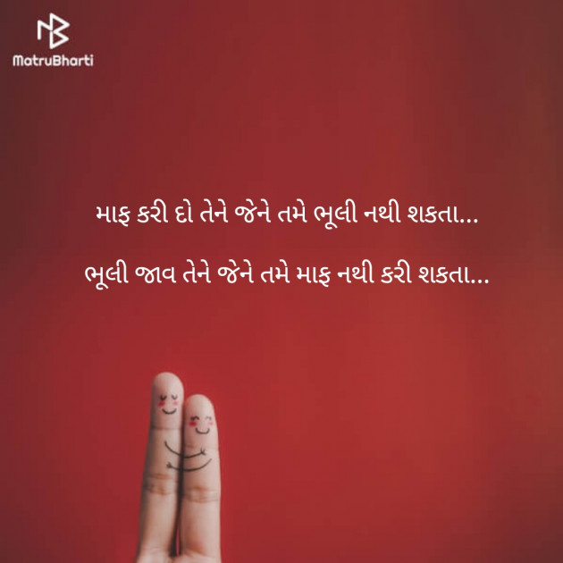 English Thought by hiren dudharejiya : 111149039