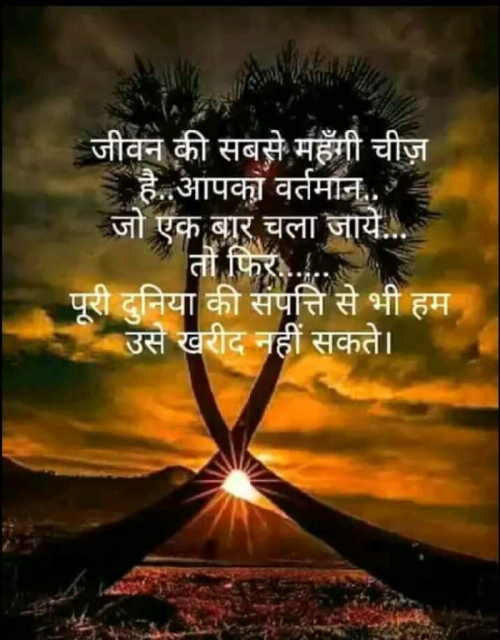 Post by Vikram Ghurjar Ghurjar on 25-Apr-2019 09:42pm