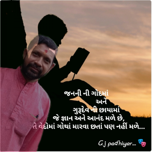 Post by Gj Padhiyar on 25-Apr-2019 09:43pm