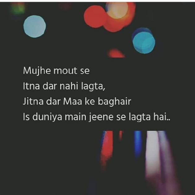English Quotes by Ashish Babu : 111149073