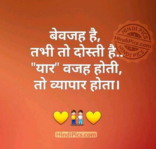 Hindi Quotes by Kushalpal Singh : 111149087