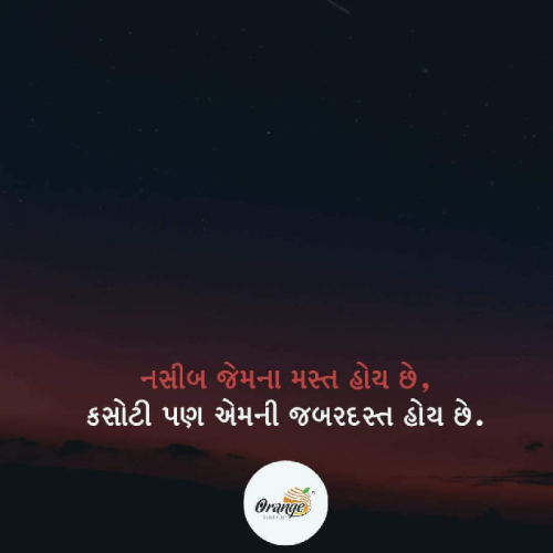 Post by Jaimin Patel on 25-Apr-2019 10:29pm