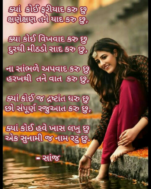 Post by Nimu Chauhan on 25-Apr-2019 10:45pm