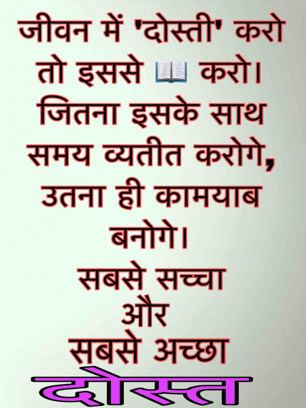 English Quotes by Manjeet Singh Gauhar : 111149156
