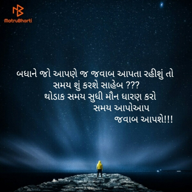 Hindi Shayri by Yogesha : 111149182