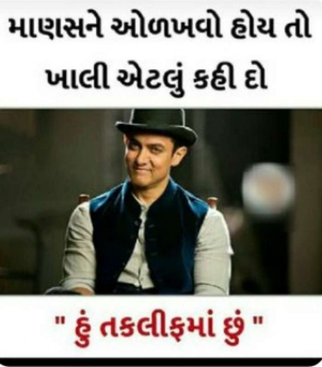 English Quotes by Jasmin Mistry Jasmin Mistry : 111149191