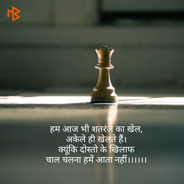 Gujarati Thought by dharamakwana416@gmail.com : 111149197