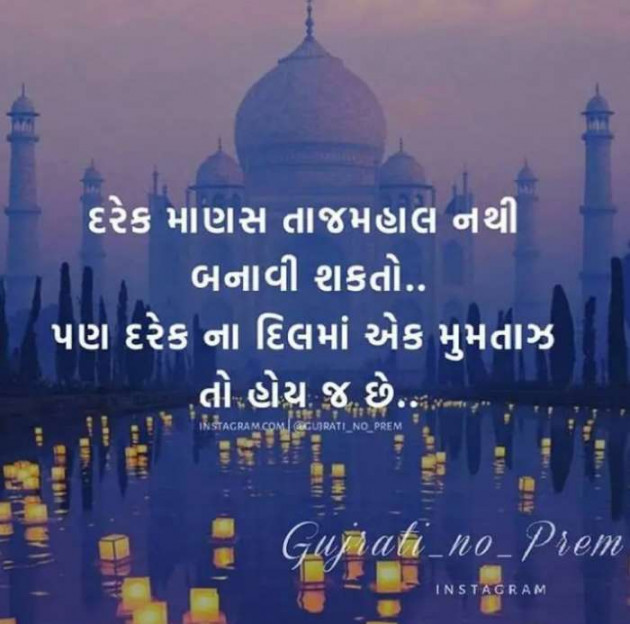 Gujarati Blog by Anil Ramavat : 111149216