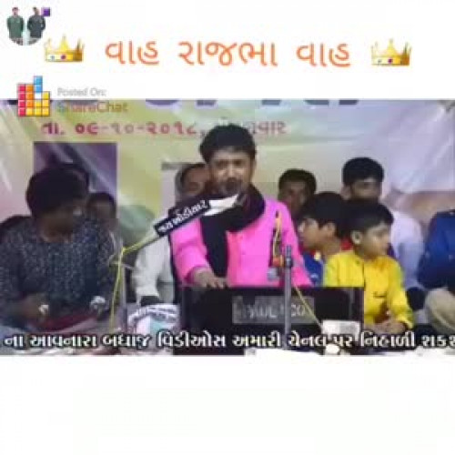 Pravinsinh Chavada videos on Matrubharti