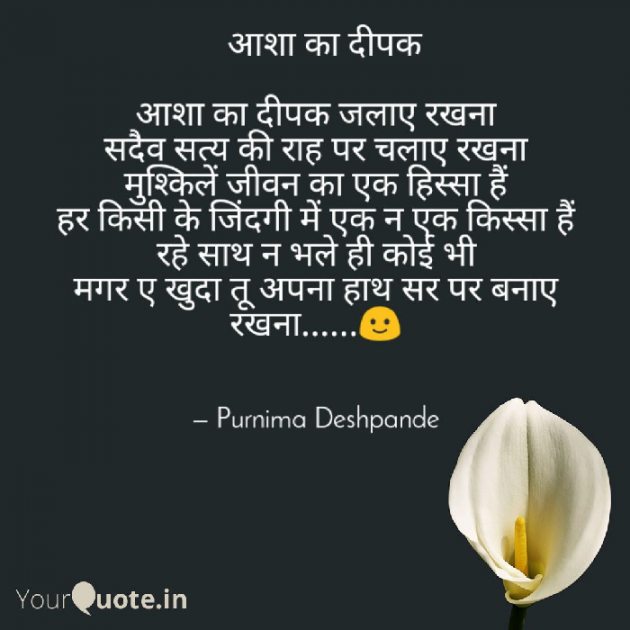 English Thought by Purnima Deshpande : 111149248