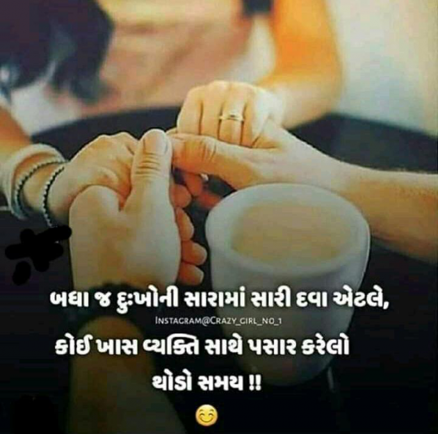 Gujarati Good Night by Gujrat police : 111149256