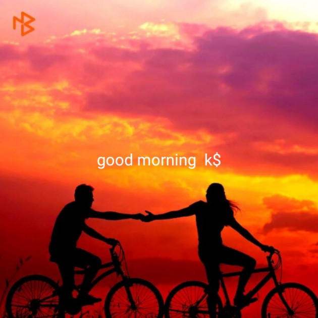 Hindi Good Morning by Kushalpal Singh : 111149317