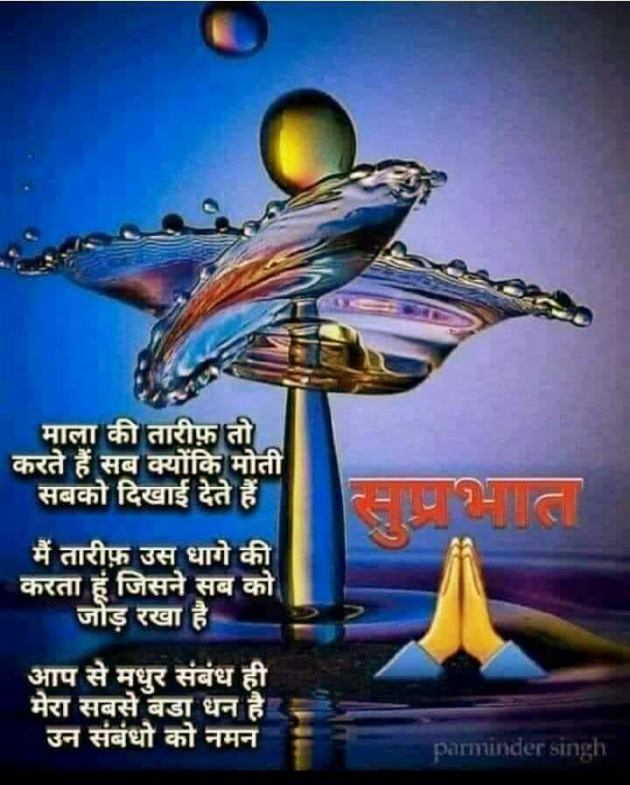 Hindi Quotes by Deepak Asopa : 111149322