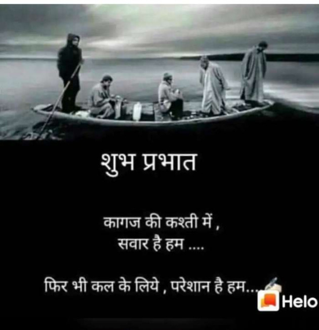 Hindi Quotes by Gurpreet Singh : 111149327