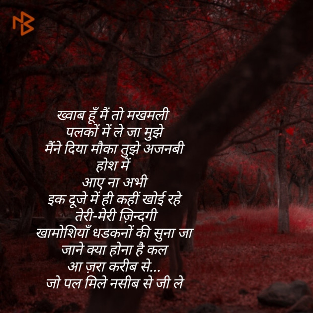 Gujarati Whatsapp-Status by Vaidehi : 111149362